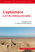 L’éphémère - L'art du château de sable