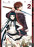XBlade T02