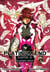 Platinum End Chapitre 18