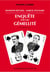 Raymond Roussel – Marcel Duchamp - Enquête sur une gémellité