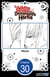 The Witch's Servant and the Demon Lord's Horns #030