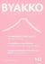Byakko Magazine Issue 142