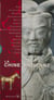 La Chine ancienne