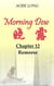 Morning Dew: Chapter 12 - Remorse - Morning Dew, #12