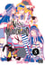 Alice in Murderland T08