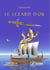 Le Lézard d'Or - Roman jeunesse