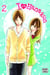 I Love Hana-Kun T02