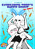 Exorcising Tara's Bunny Spirit