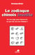 Le zodiaque chinois insolite - Un ouvrage pour découvrir ce qui fait rire les Chinois !