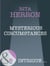 Mysterious Circumstances