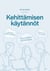 Kehittämisen käytännöt - Jatkuva parantaminen- Dialoginen johtaminen- Ryhmätahtojohtaminen