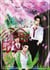 Souvenirs - Tome 1