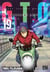 GTO Paradise Lost T19