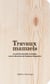 Travaux manuels - recueil de nouvelles érotiques