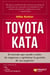 Toyota Kata - El método que ayudó a miles de  empresas a optimizar la gestión de sus negocios