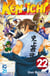 Ken-ichi, saison 1 : Le disciple ultime - tome 22
