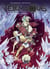 Télémaque - tome 2 - Aux portes de l'enfer