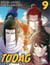 TODAG: Tales of Demons and Gods - Tome 9