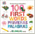 The Very Hungry Caterpillar's First 100 Words / Primeras 100 palabras - A Spanish-English Bilingual Book