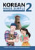 Korean Made Simple 2: The Next Step in Learning the Korean Language - Korean Made Simple, #2