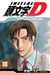 Initial D T17