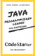 Java programmieren lernen für Einsteiger - Das Übungsheft