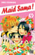 Maid Sama! T04
