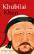 A Brief History of Khubilai Khan - Lord of Xanadu, Founder of the Yuan Dynasty, Emperor of China