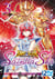 Saint Seiya - Les Chevaliers du Zodiaque - Saintia Shô - tome 03