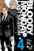Bloody Monday Saison 3 T04 - Last Season