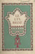 Le lys brisé