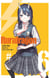 Ruridragon - Chapitre 6 - On n'y peut rien !