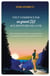 Tout commence par un grand oui aux aventures de la vie