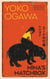 Mina's Matchbox - A spellbinding Japanese tale of friendship and family secrets