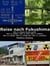 Reise nach Fukushima - Wie es Japan heute geht: Wie es leidet. Wie es lebt. Wie es duftet. Wie es stinkt. Wie es schmeckt. Wie es schuftet.