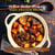 25 Slow-Cooker-Friendly High-Protein Recipes - Part 2 - From delicious Stews and Noodle Dishes to tasty Soups - Measurements in Grams