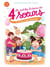 Les petites histoires des 4 soeurs - Un super anniversaire