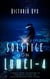 Solstice on Lumei-4: A Space Opera Adventure of Corporate Chaos and Bioluminescent Reef-Elves