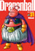 Dragon Ball perfect edition - Tome 31 - Cell
