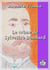Le crime de Sylvestre Bonnard