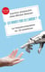 Les robots font-ils l'amour? - Le transhumanisme en 12 questions