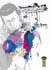 Ushijima, l'usurier de l'ombre - Tome 2