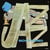 Jazz Nocturno - édition limitée