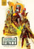 The Book of Boba Fett Junior Novel