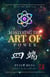 Mastering the Art of Power - POWER