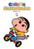 Crayon Shin-chan T02