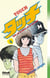 Touch - Tome 04