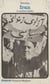 Iran - Le maillon faible