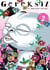 Gereksiz, la dimension invisible - Tome 2