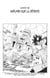 One Piece édition originale - Chapitre 768 - Appuyer sur la détente